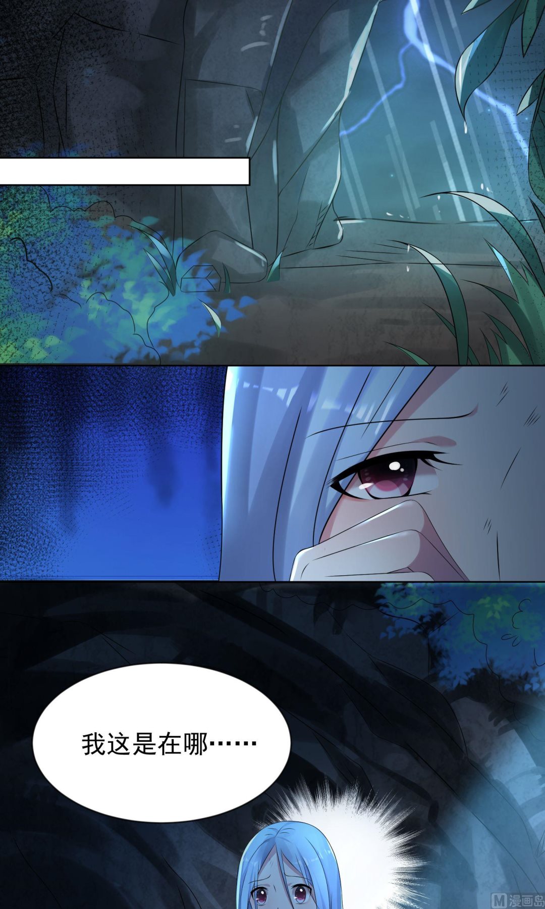 第136话11