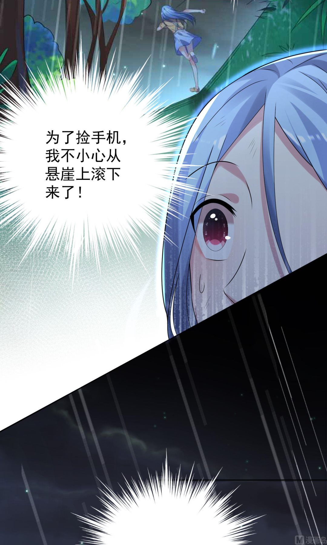 第136话13