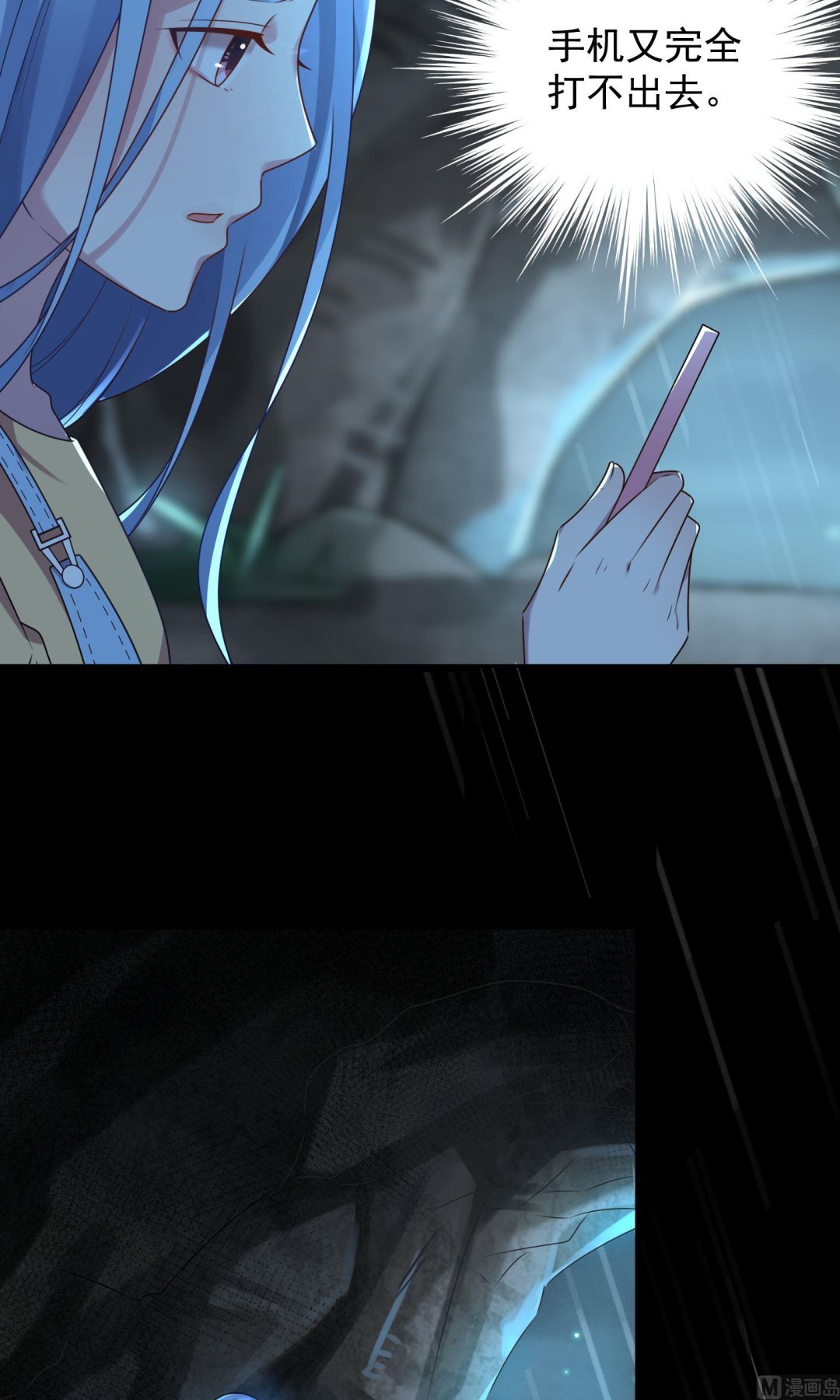 第136话17
