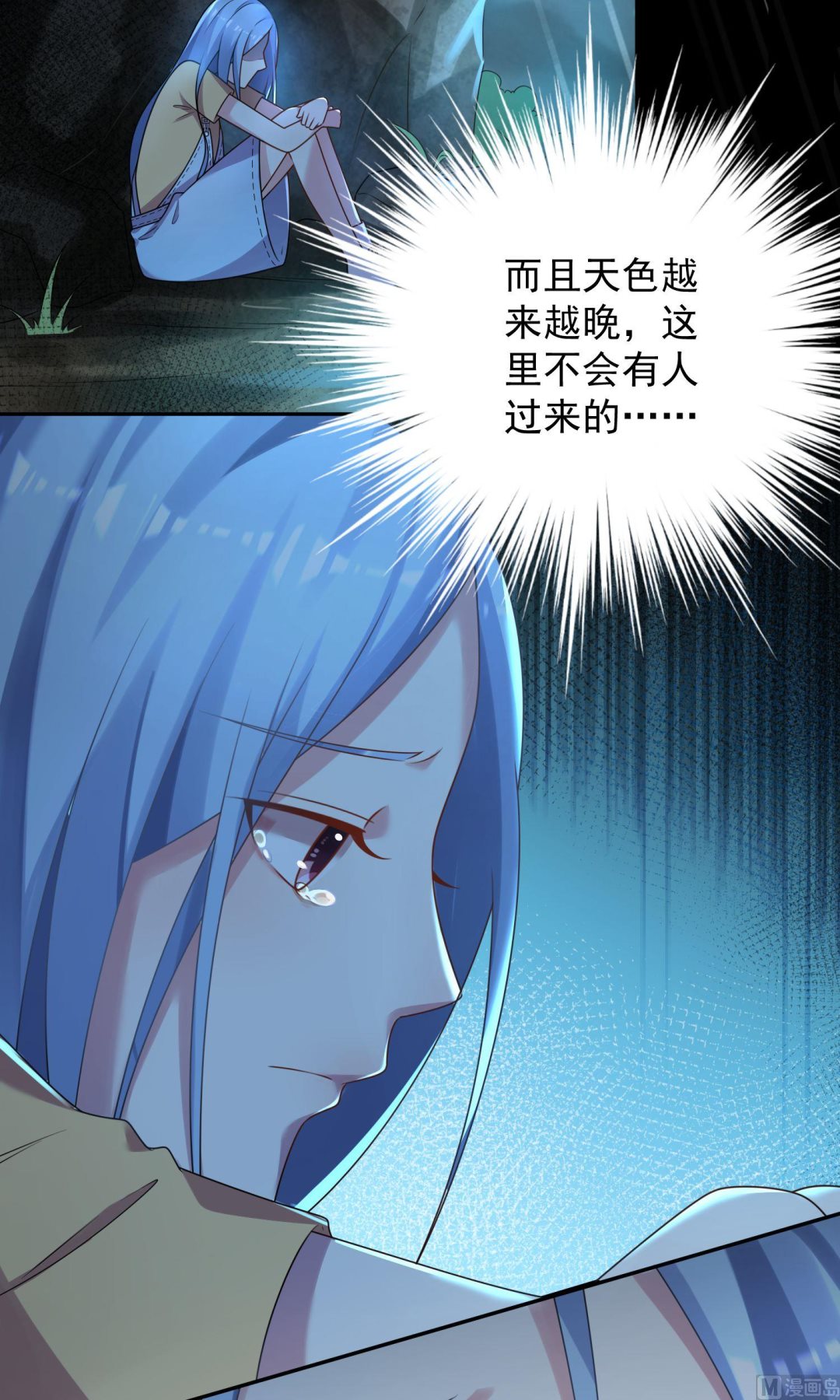 第136话18