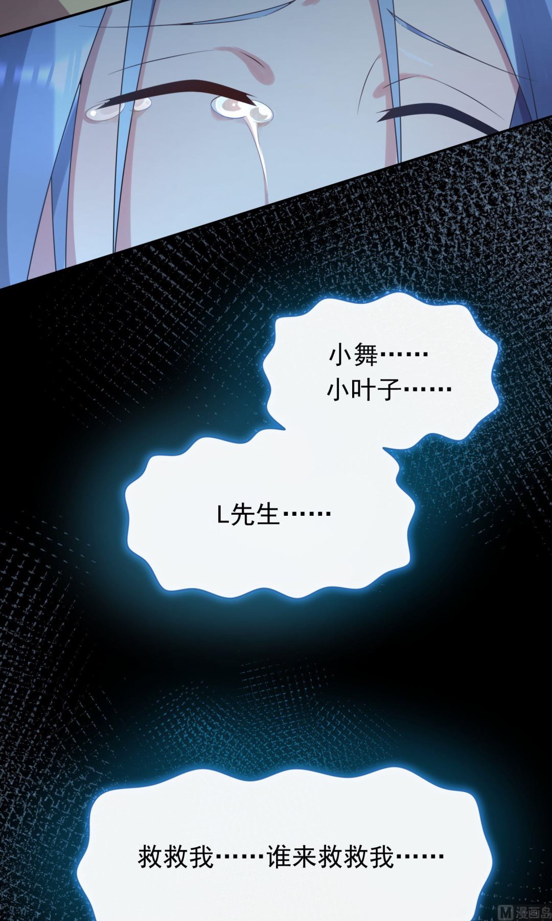 第136话19