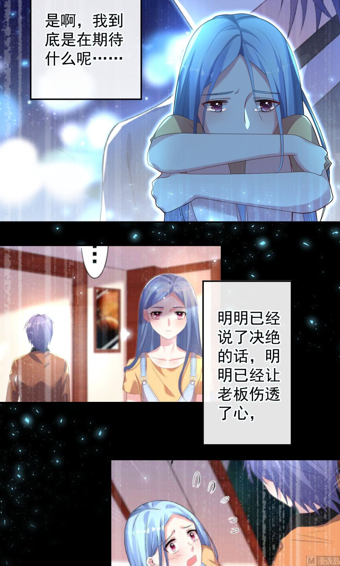 第136话22