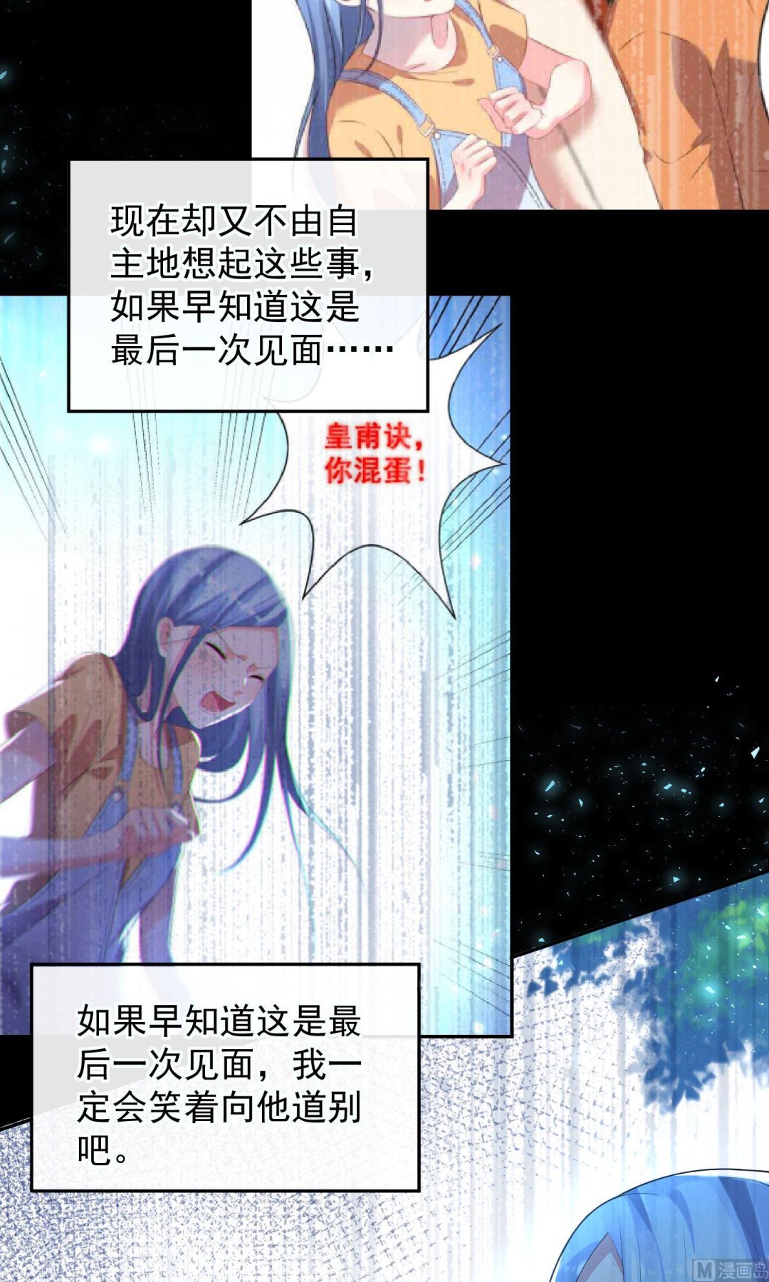 第136话23