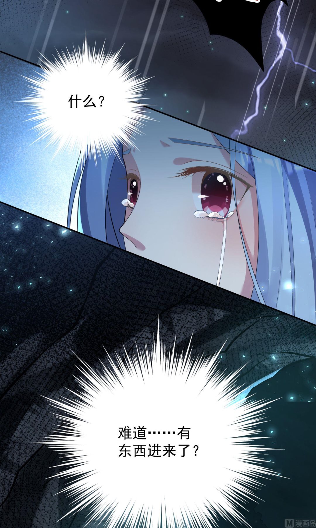 第136话25