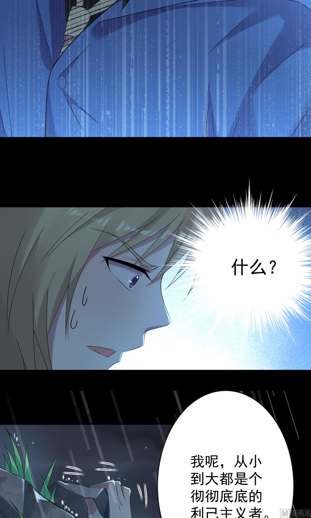 第136话3