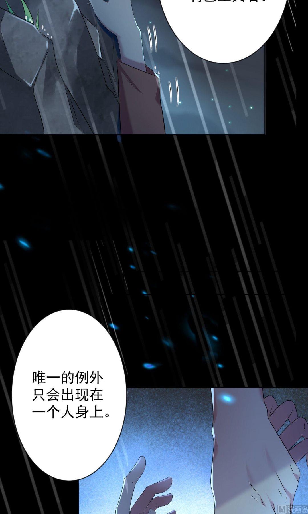 第136话4