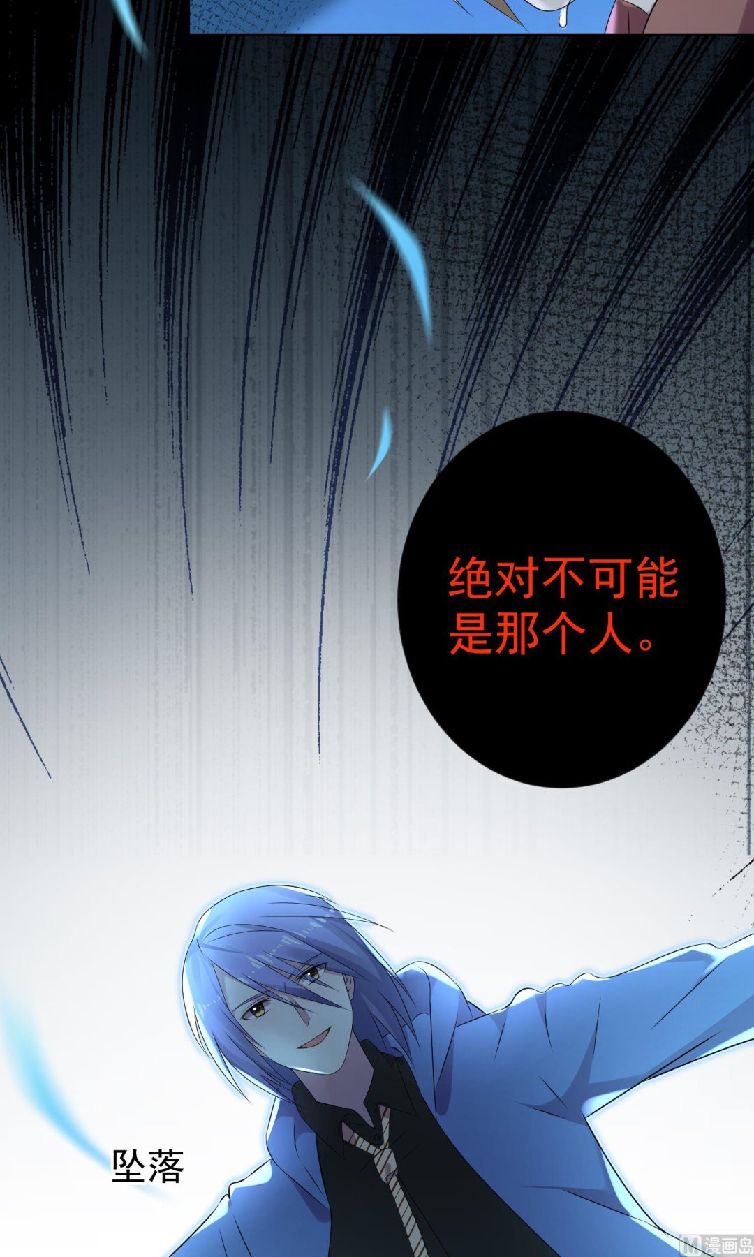 第136话7