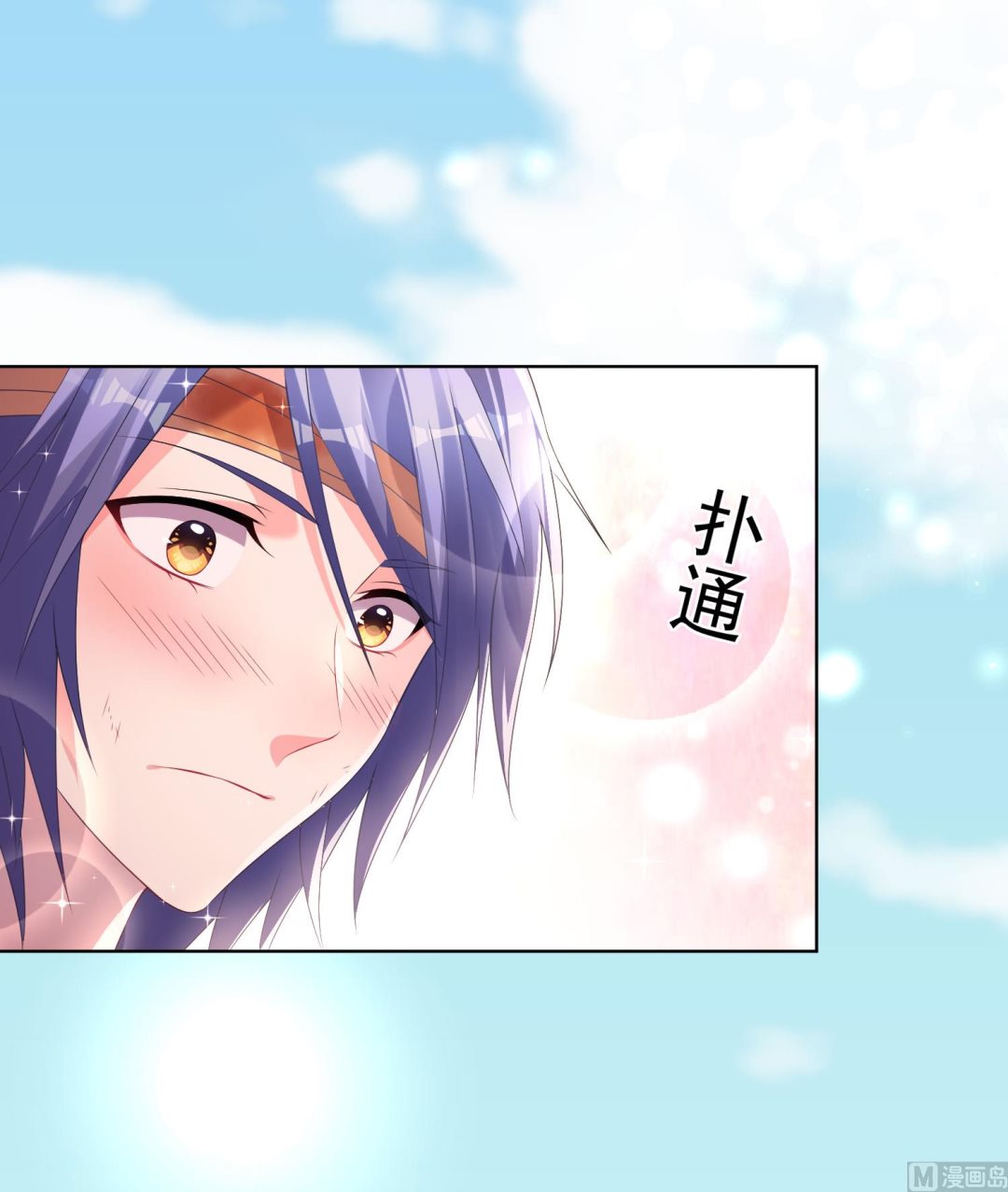第139话18