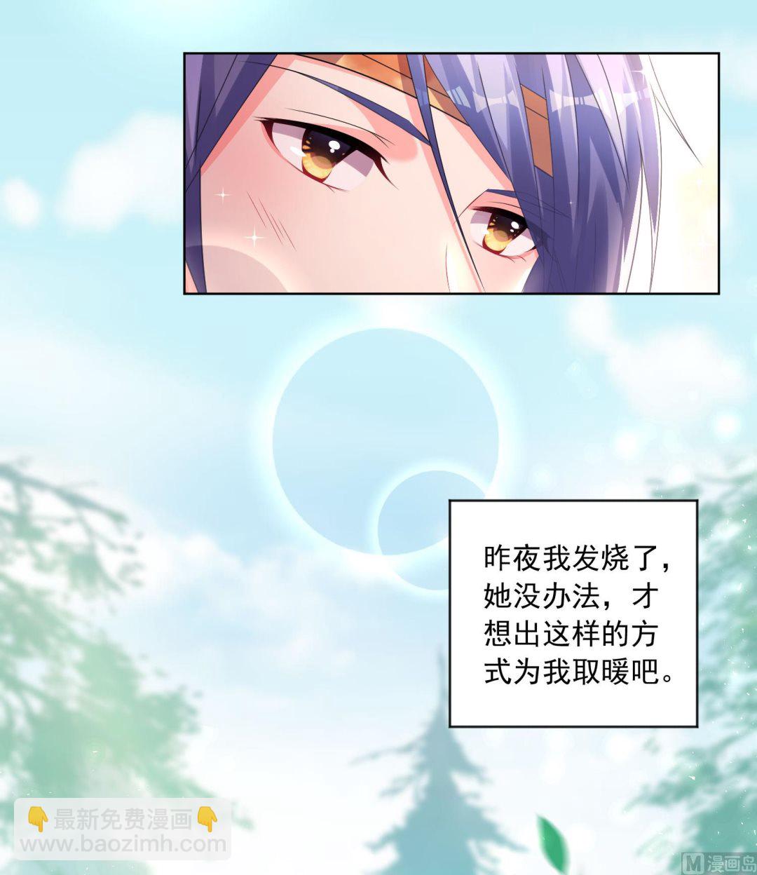第139话19