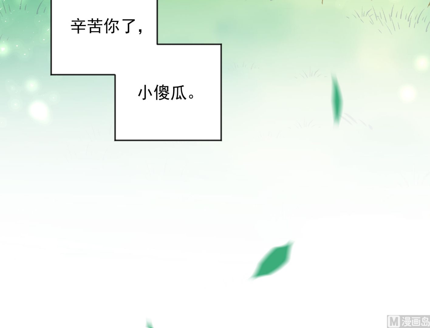 第139话22