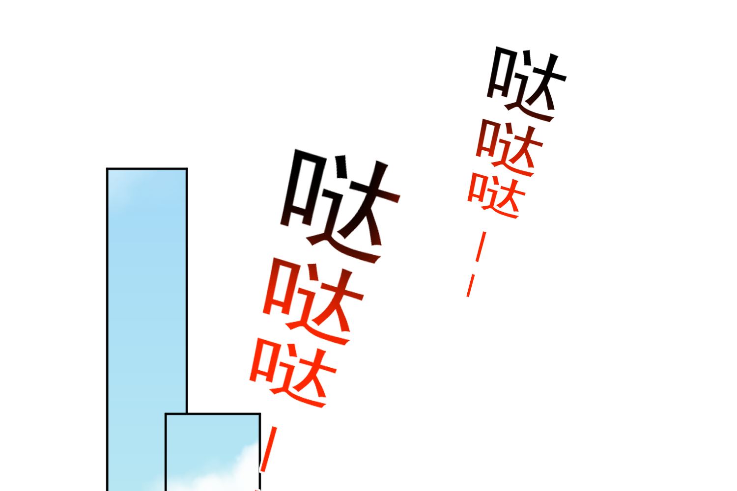 第139话23