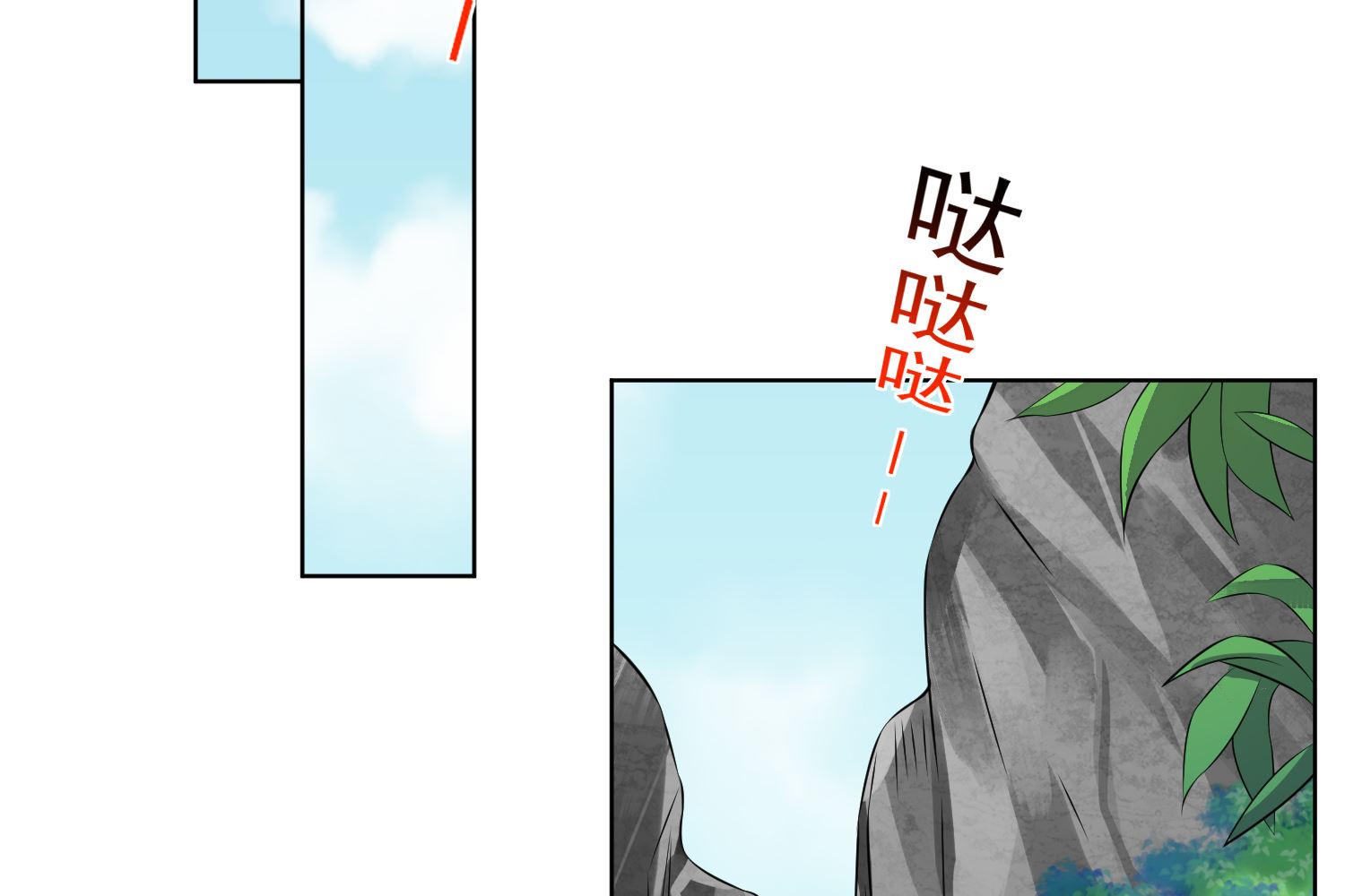 第139话24