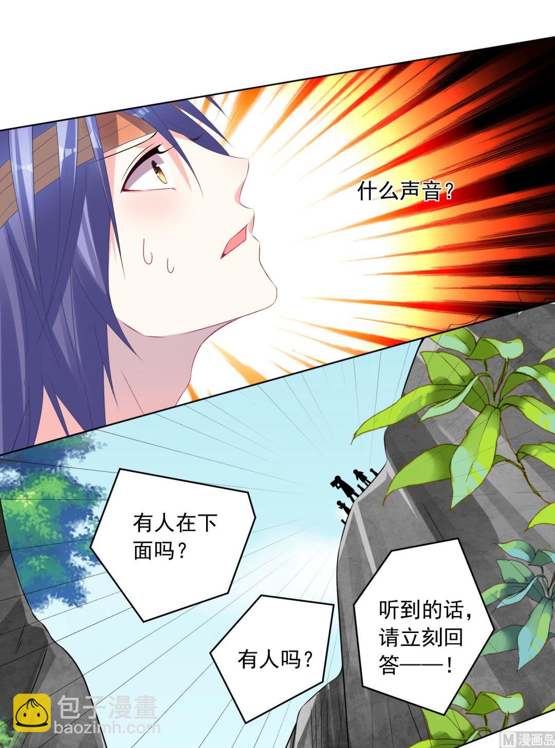 第139话26