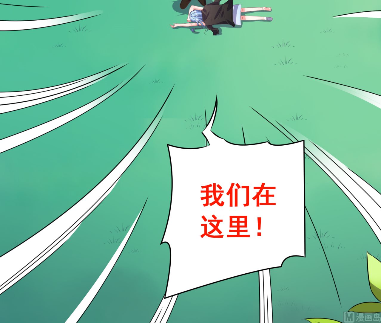 第139话29