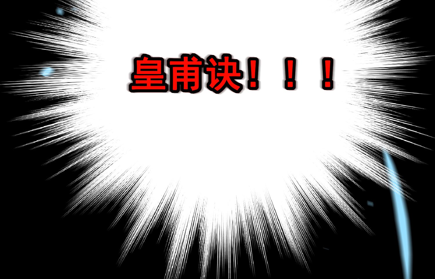 第139话38
