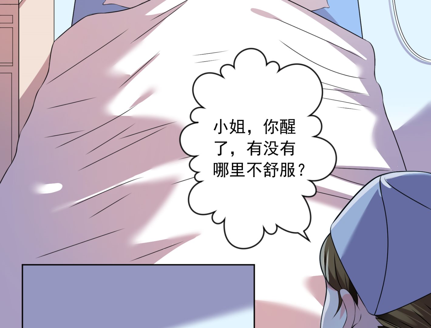 第139话42