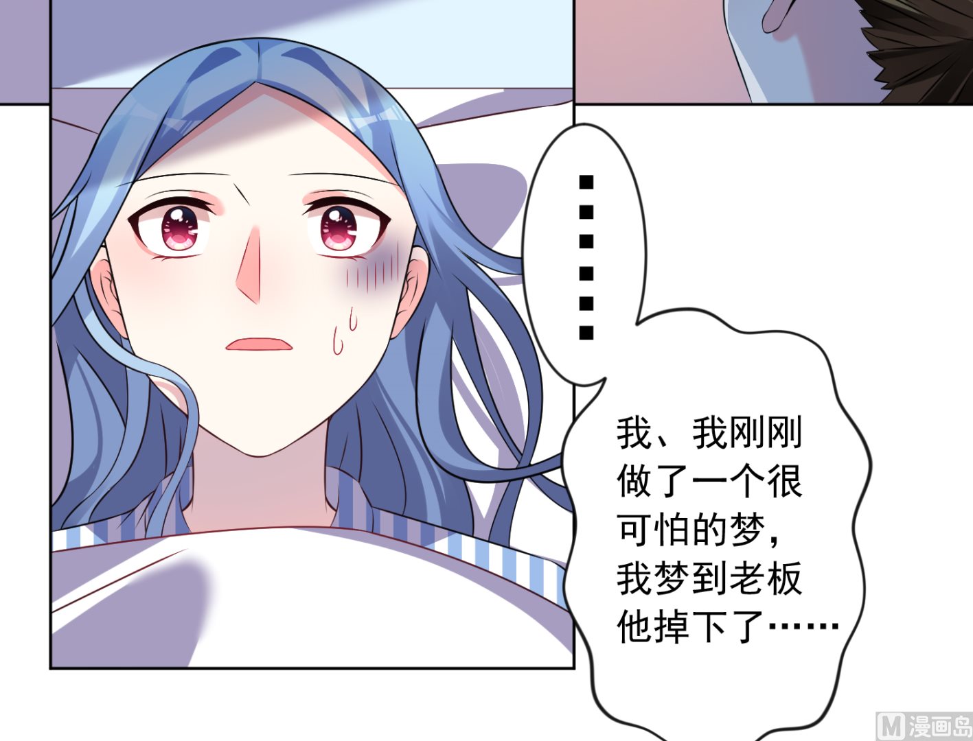 第139话43