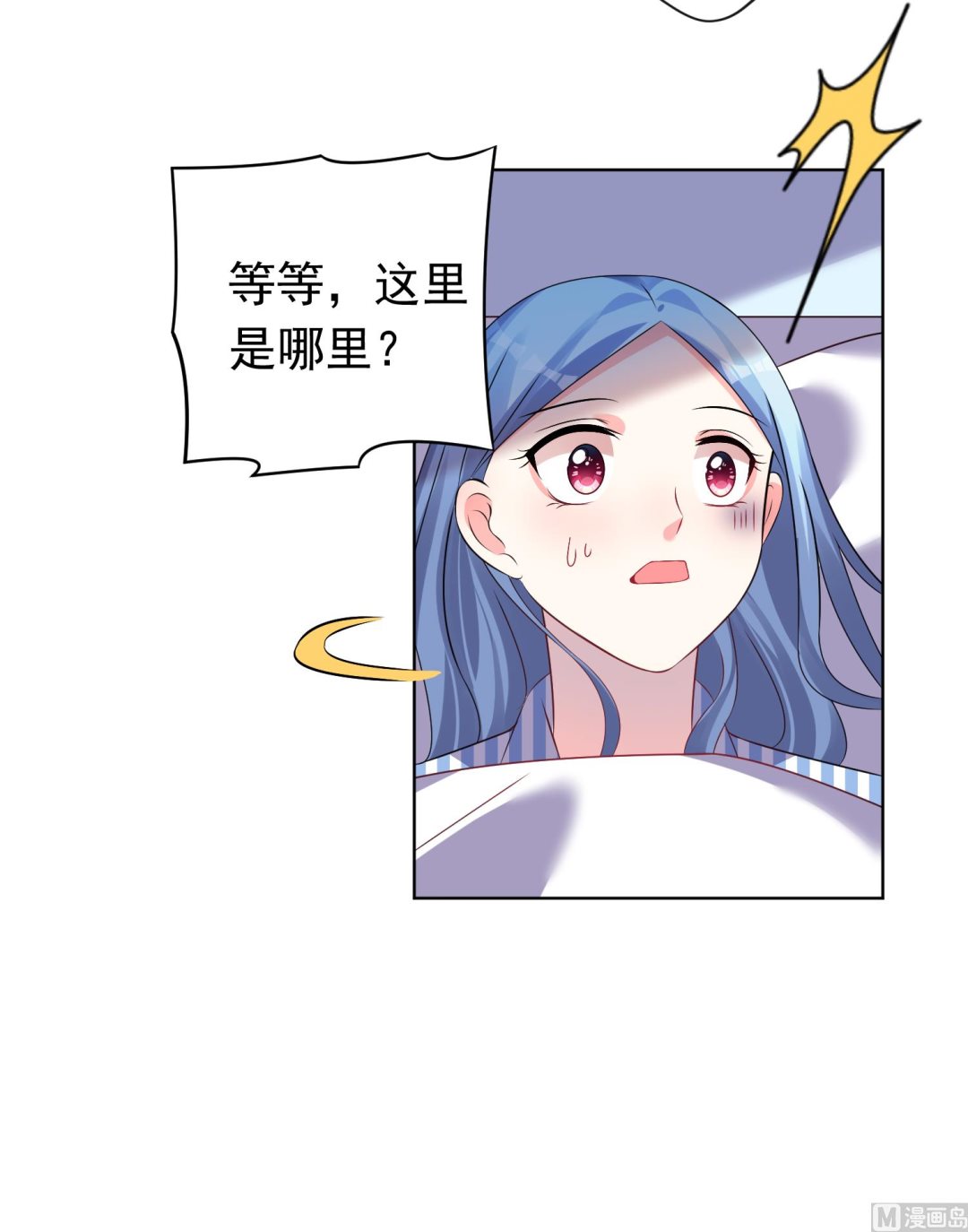 第139话44
