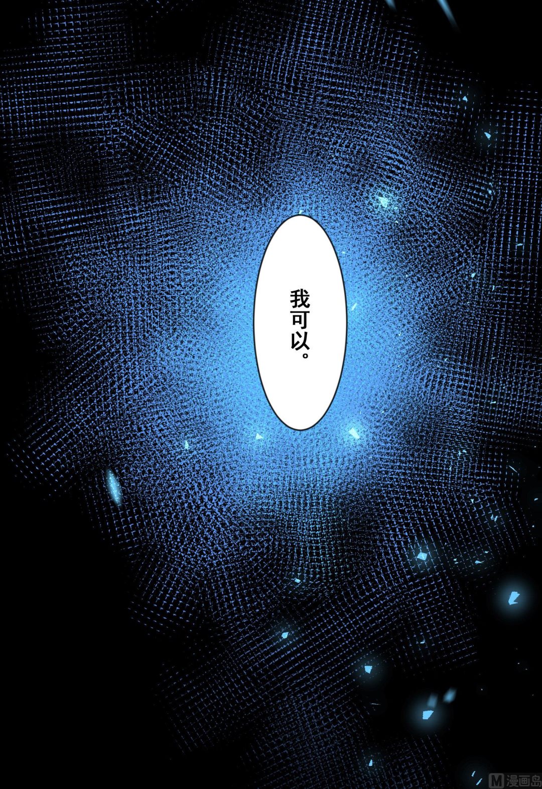 第139话48