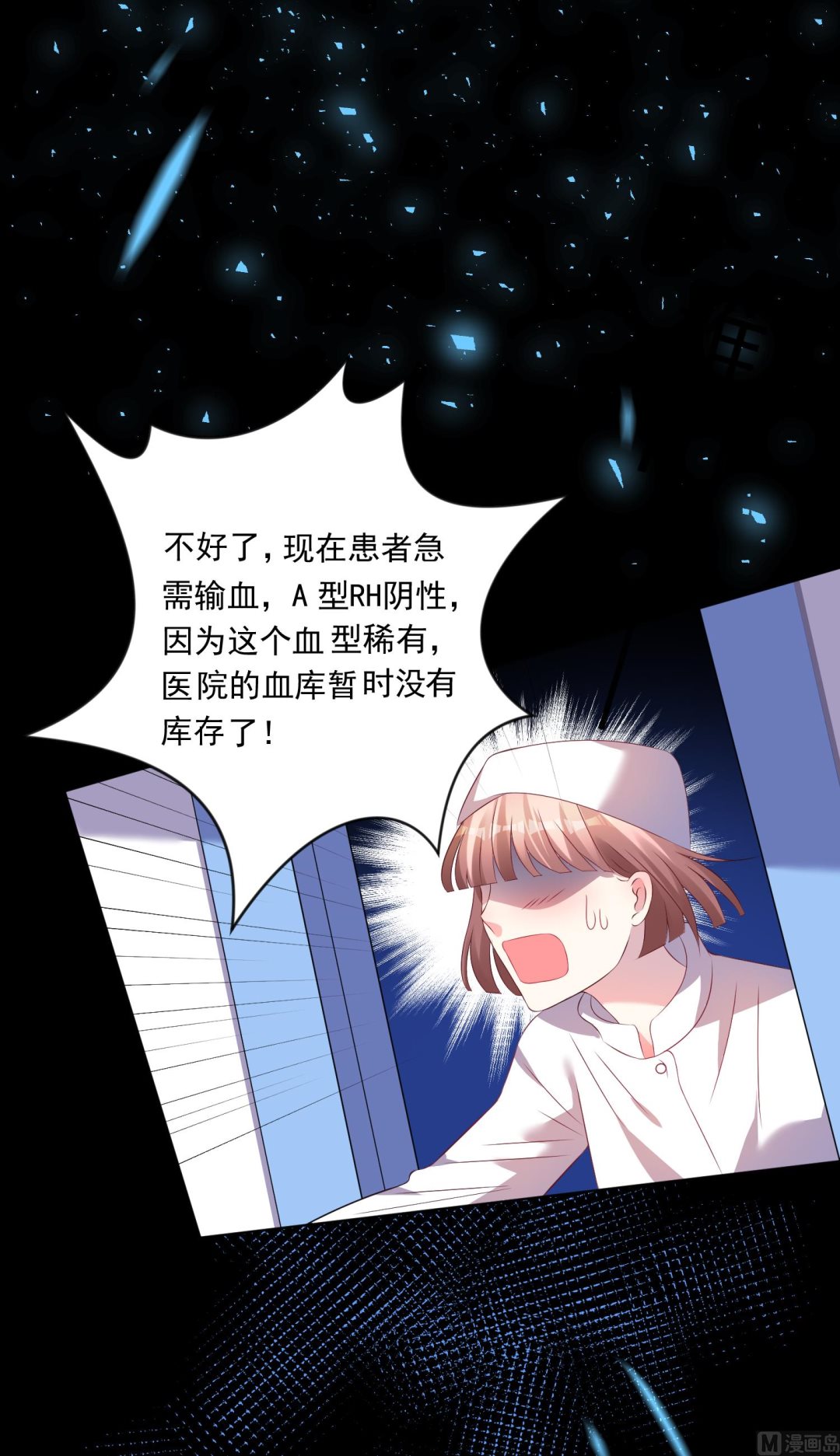 第139话51