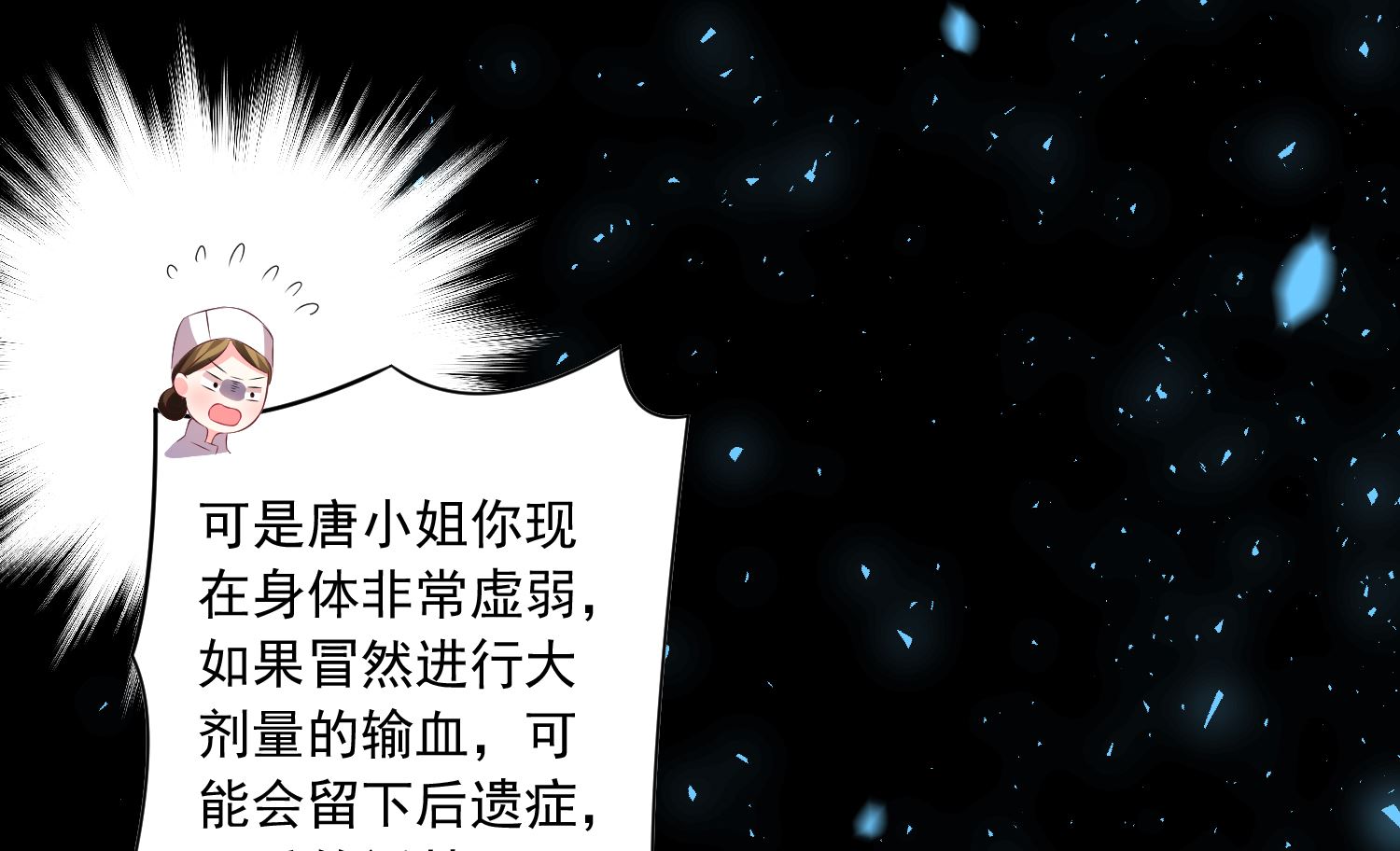 第139话54