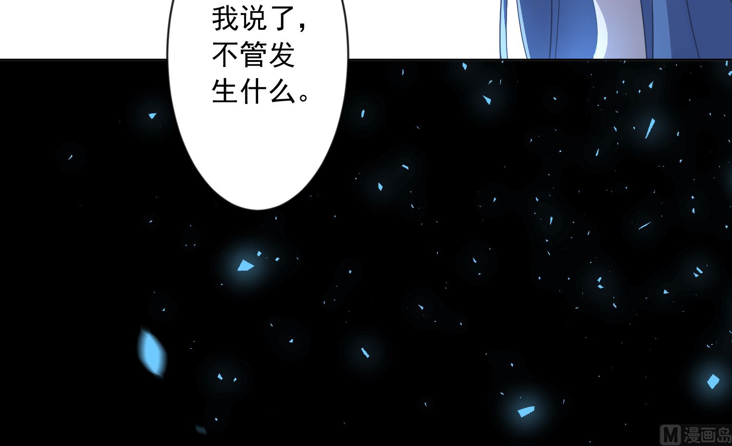 第139话56