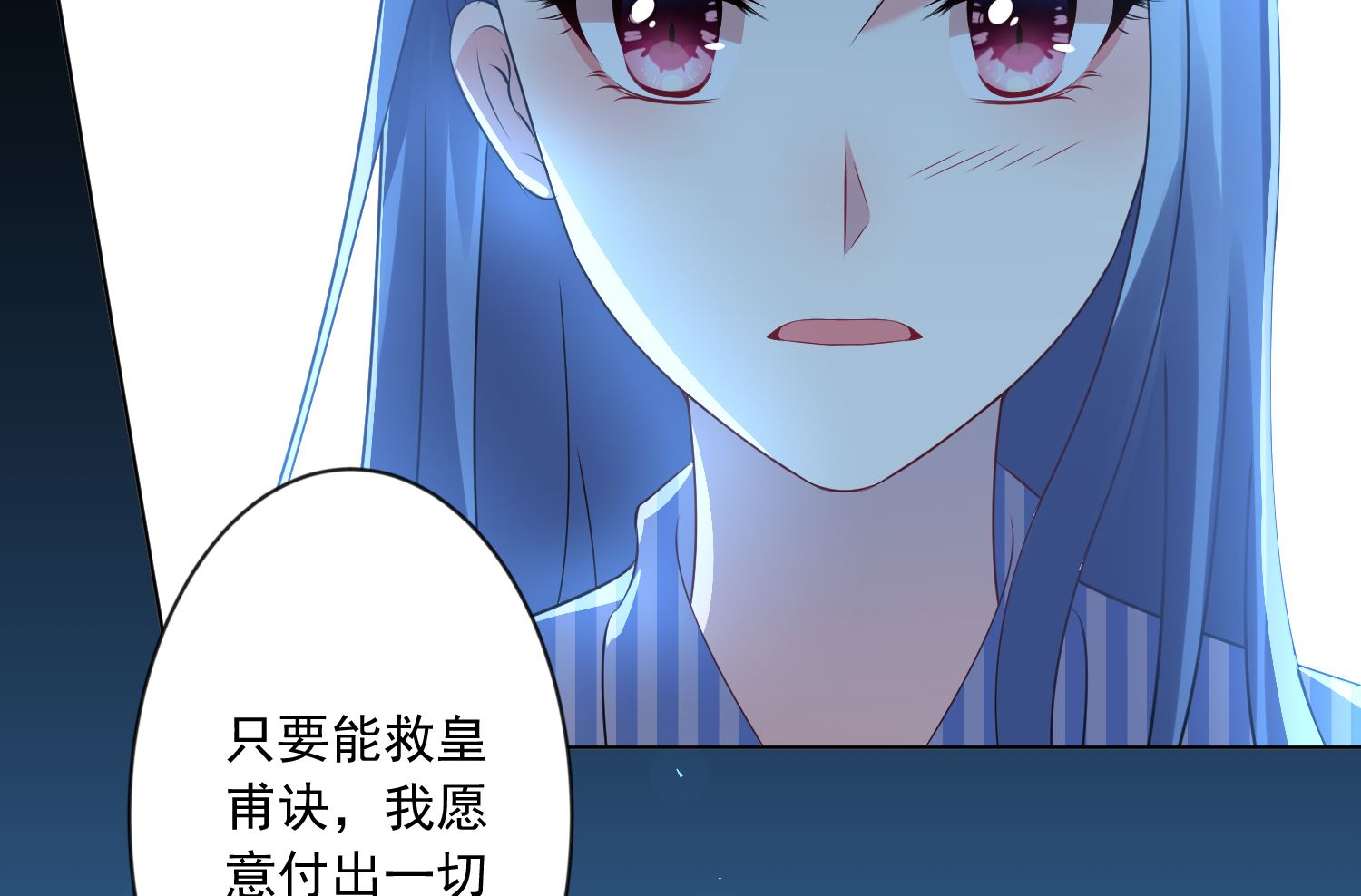 第139话58