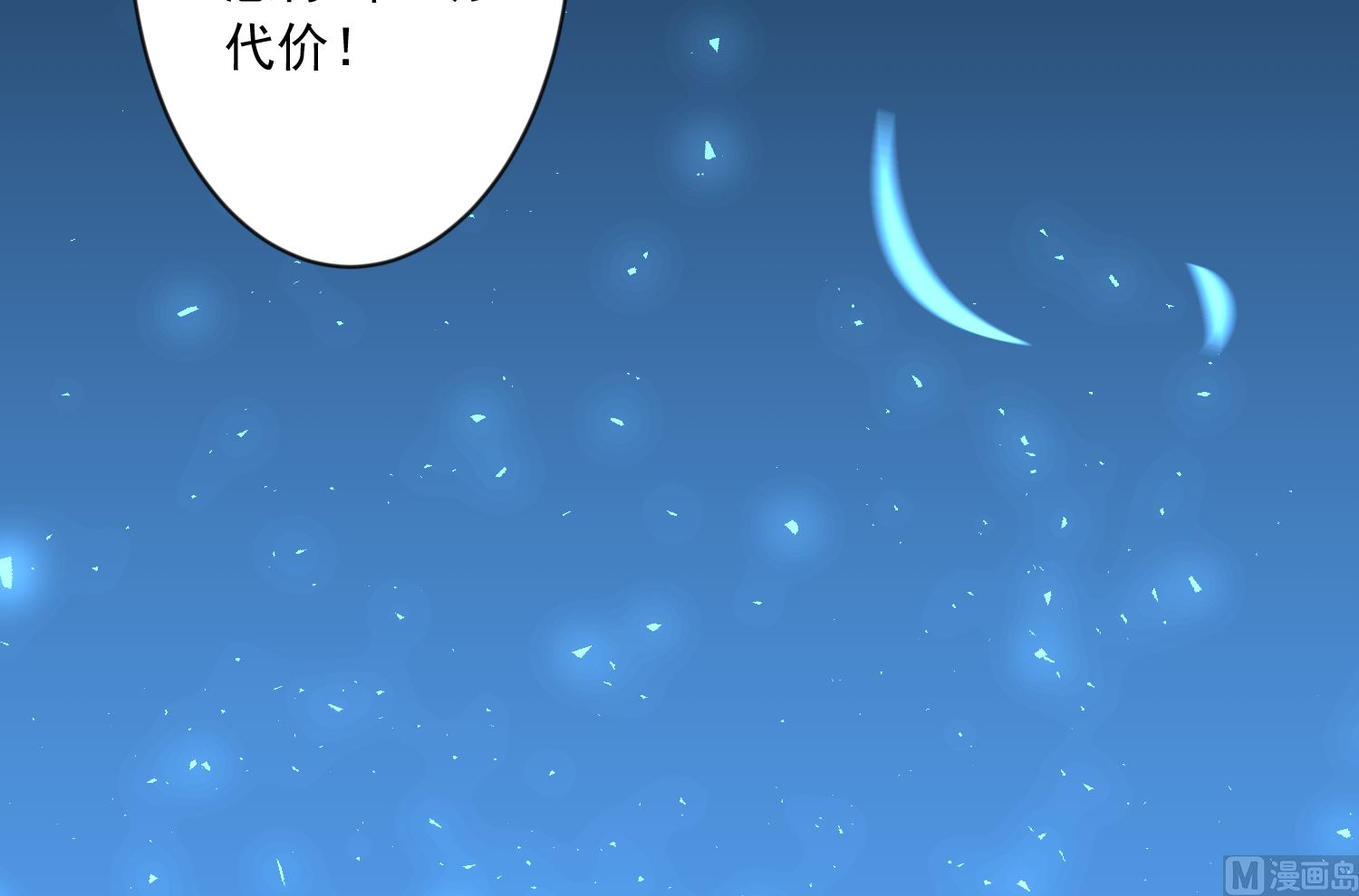 第139话59