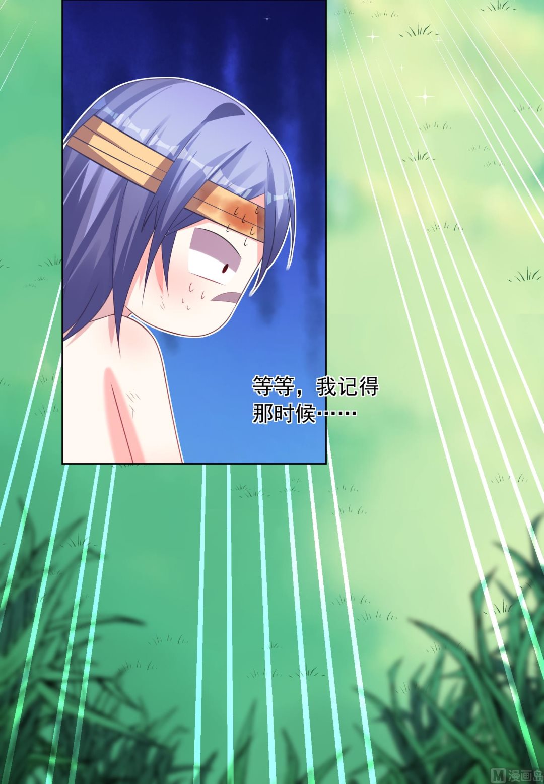 第139话8