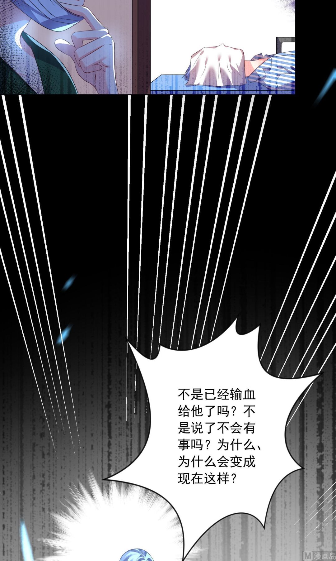 第140话10