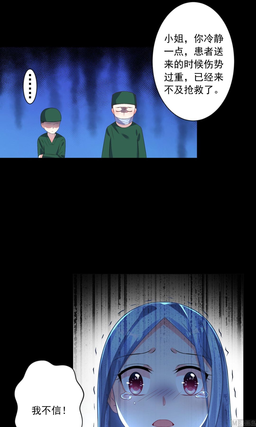 第140话13