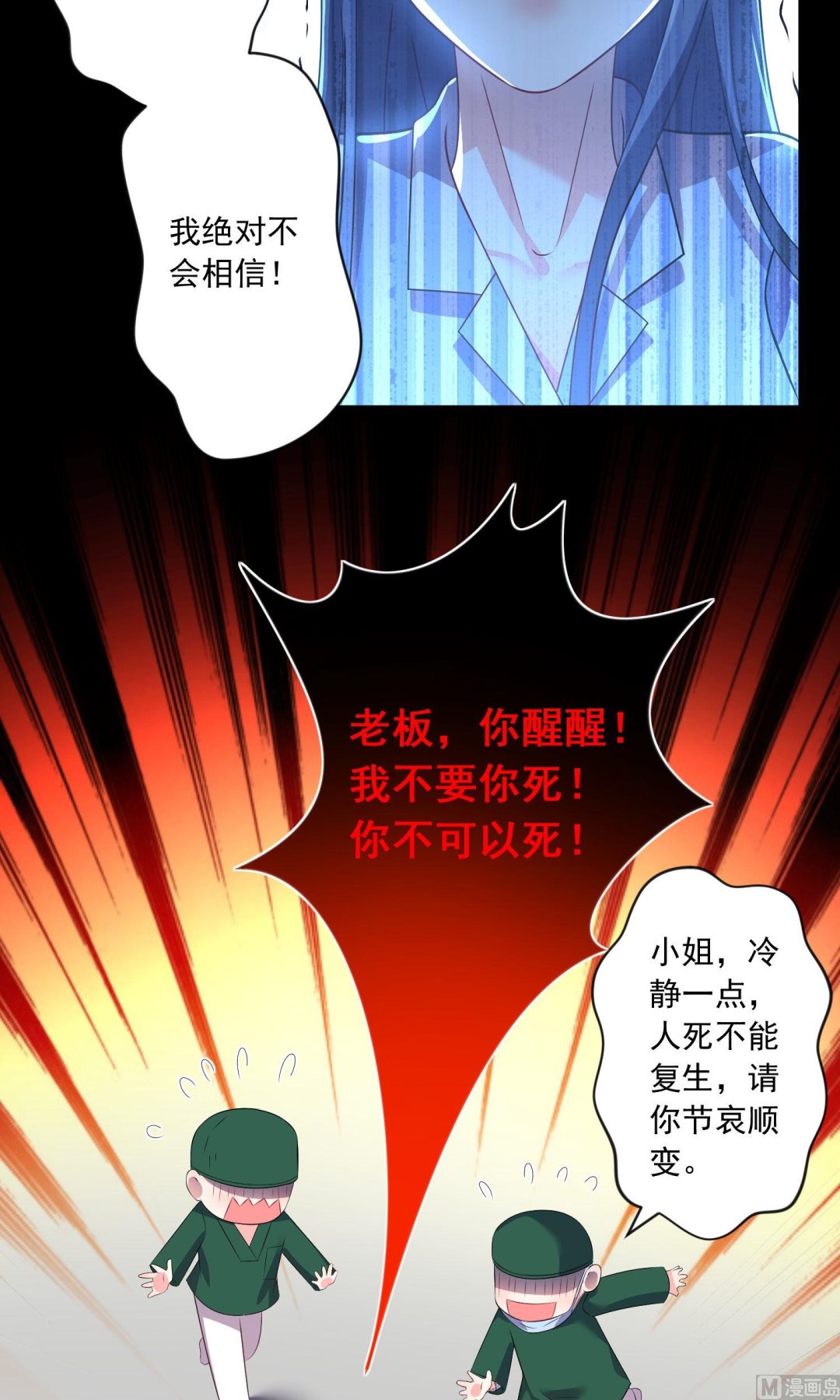第140话14