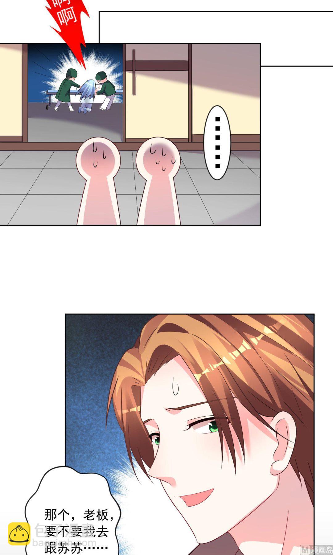 第140话16