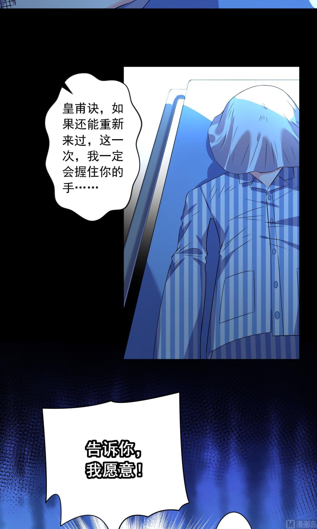 第140话19