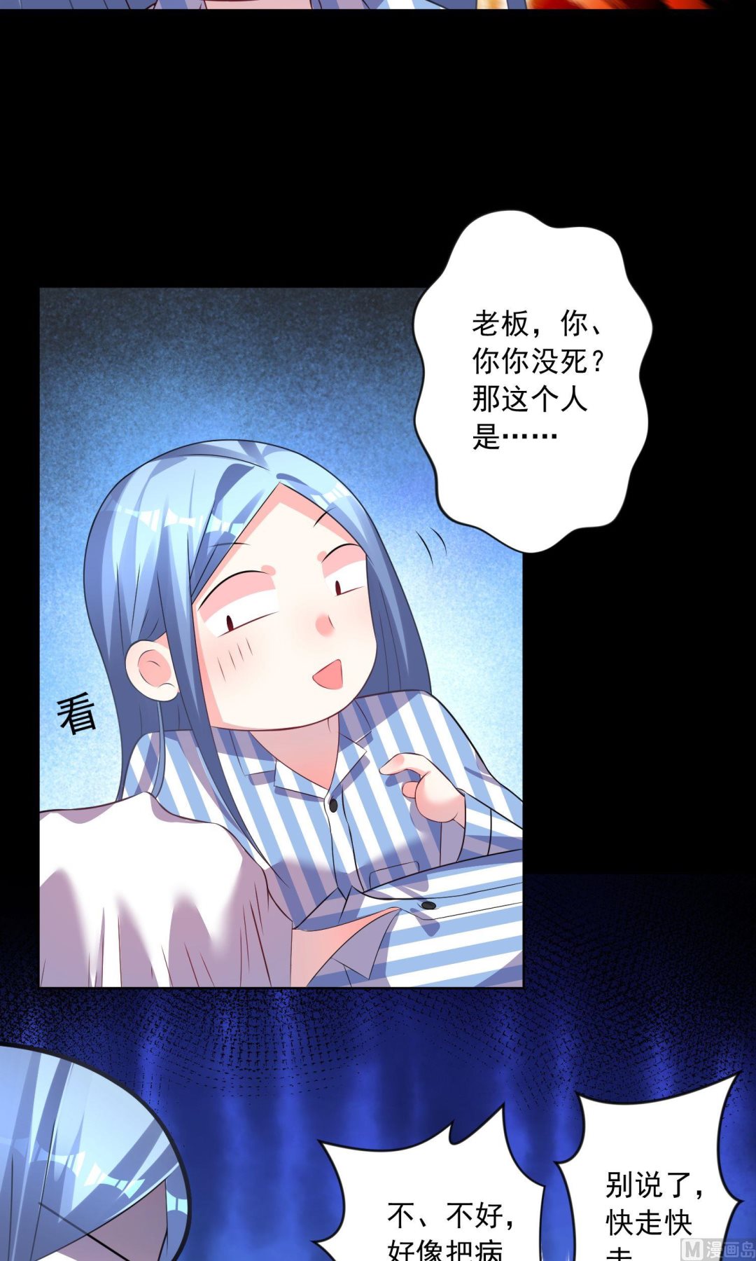 第140话25