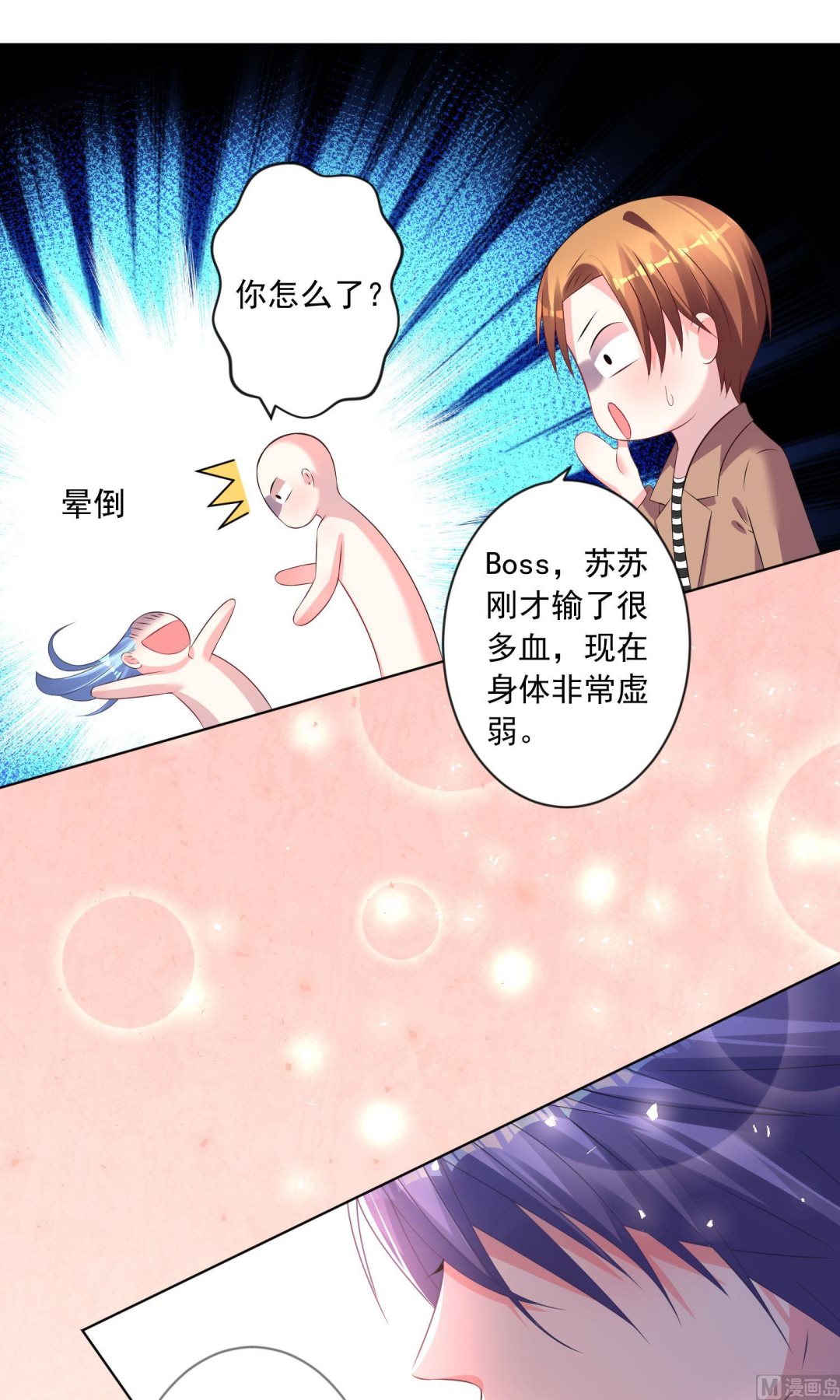 第140话27