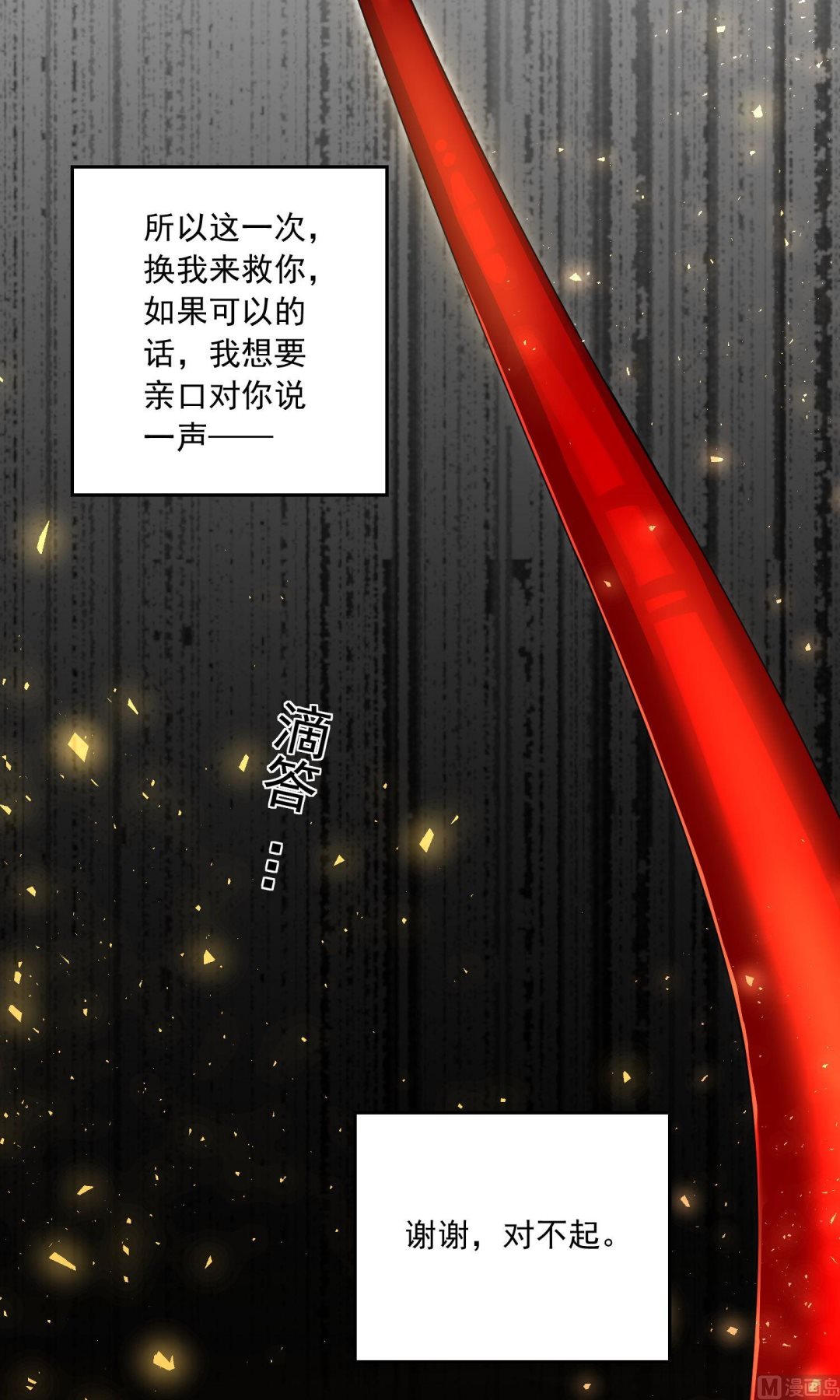 第140话6