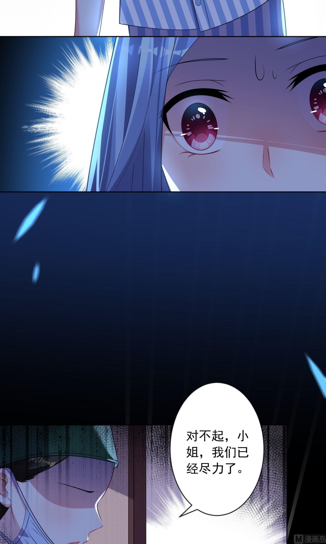 第140话9