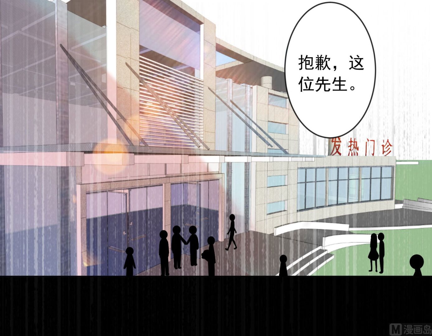 第143话12