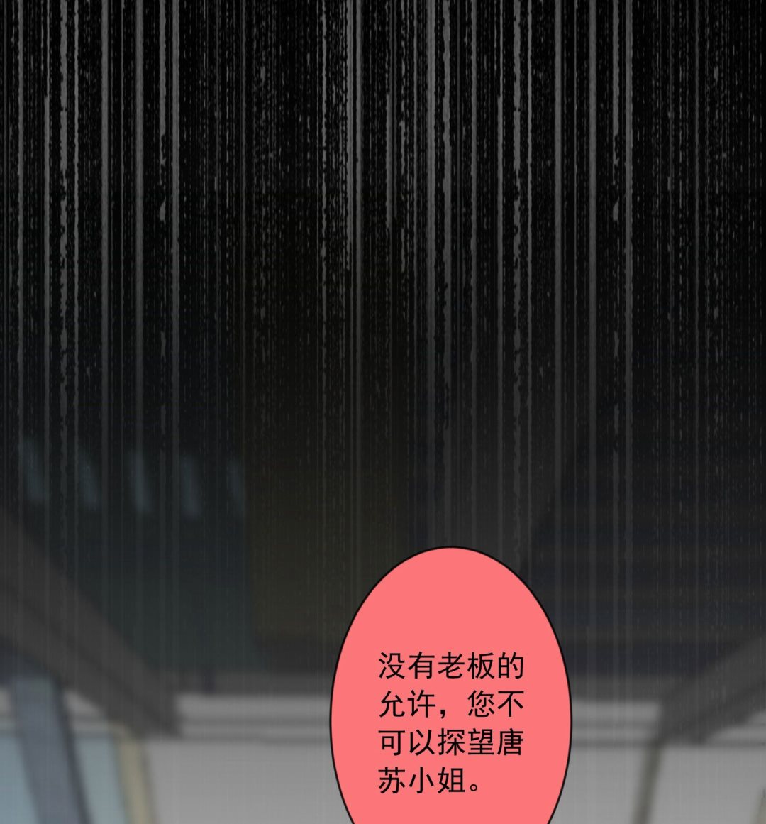 第143话13