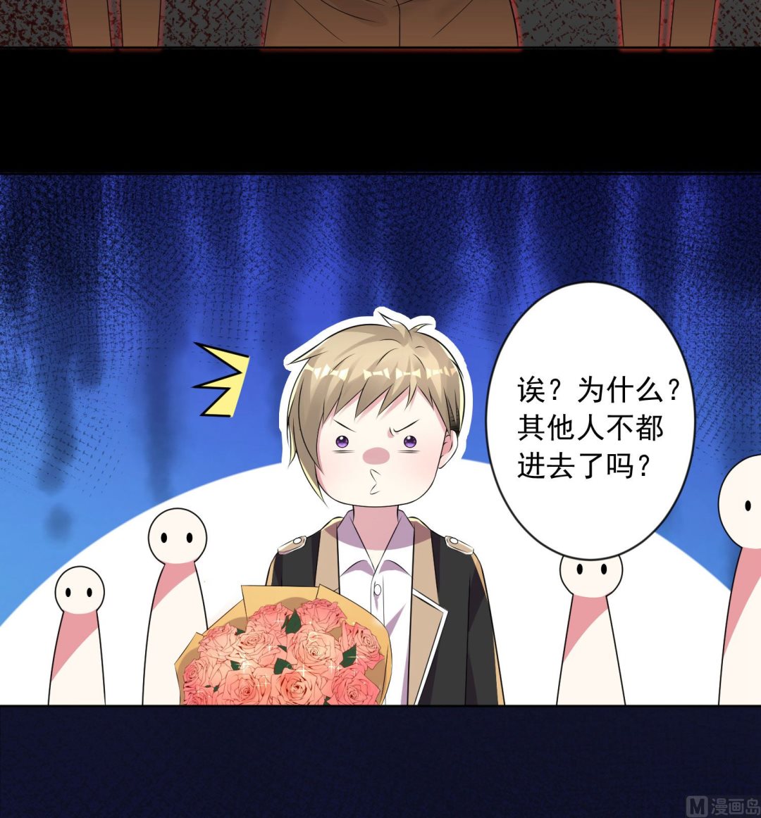 第143话15