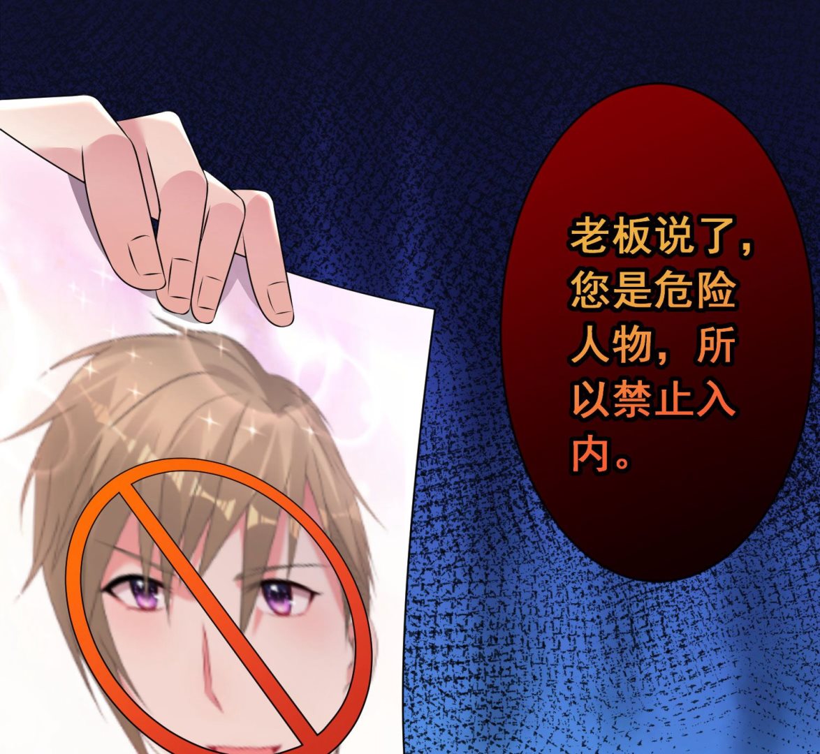 第143话16
