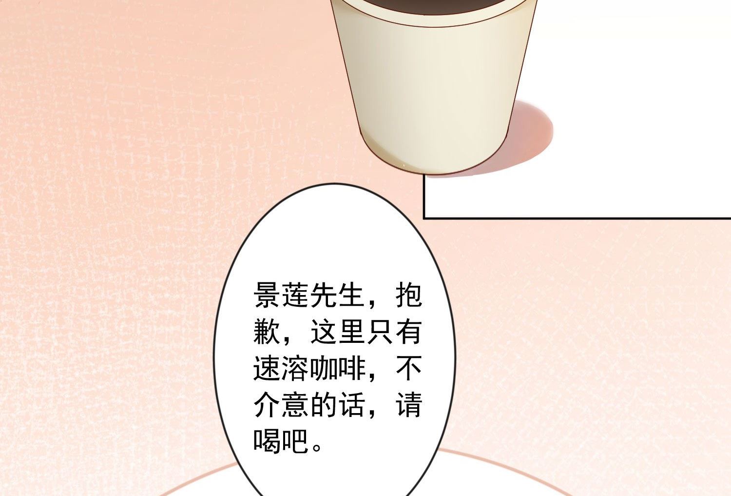 第143话2