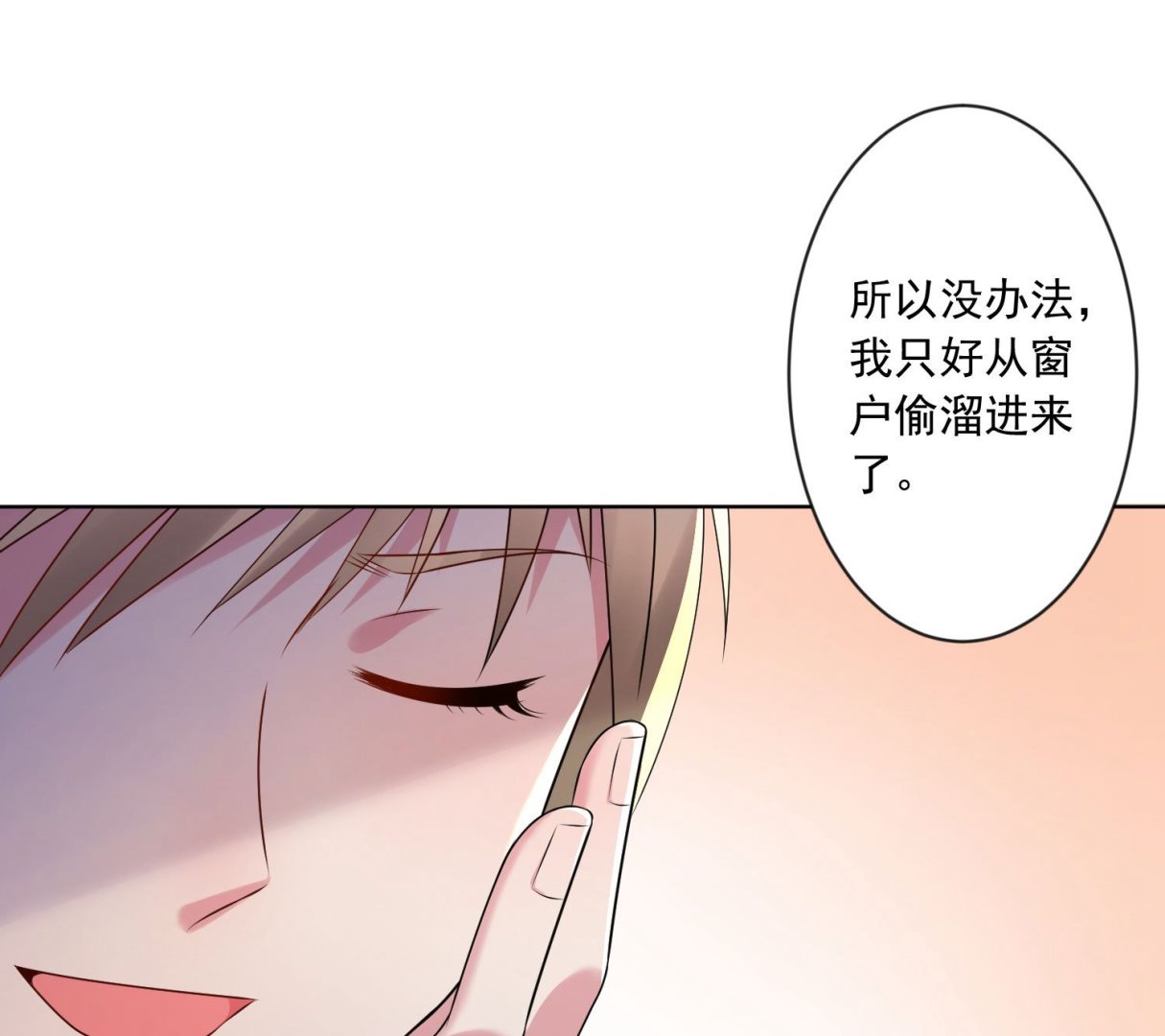 第143话22