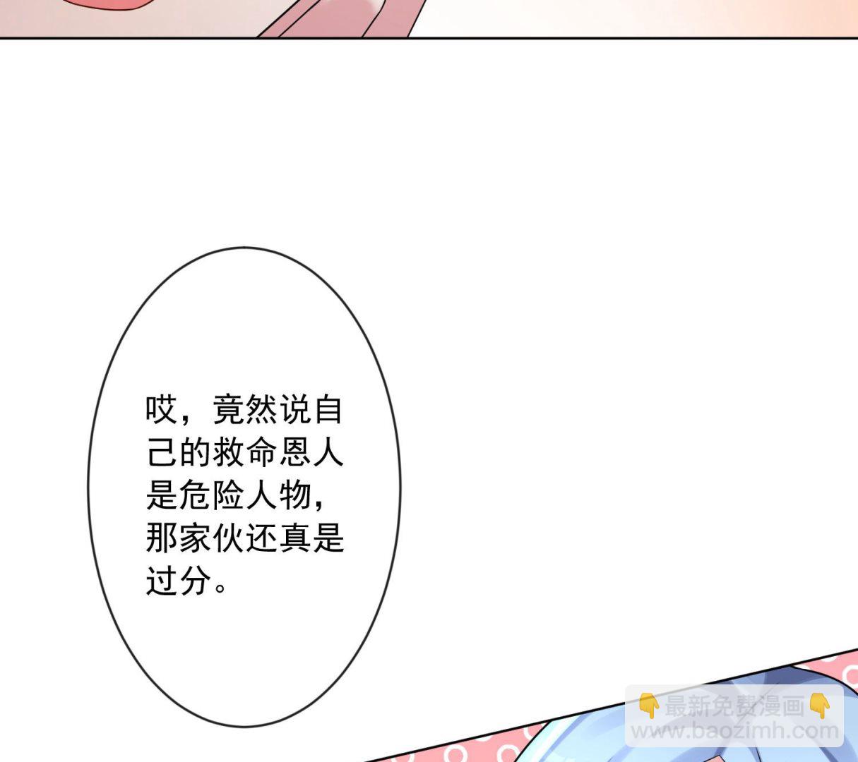 第143话23