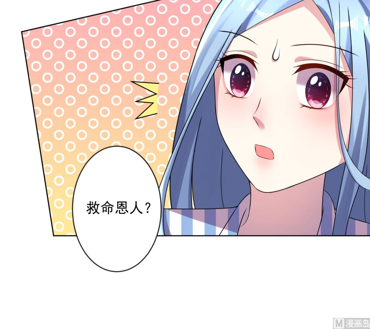 第143话24