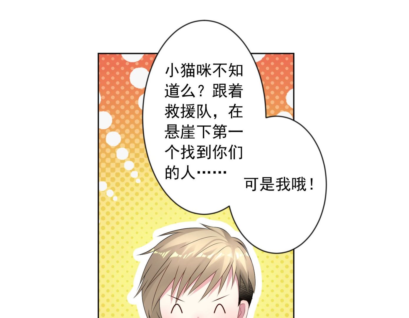 第143话25