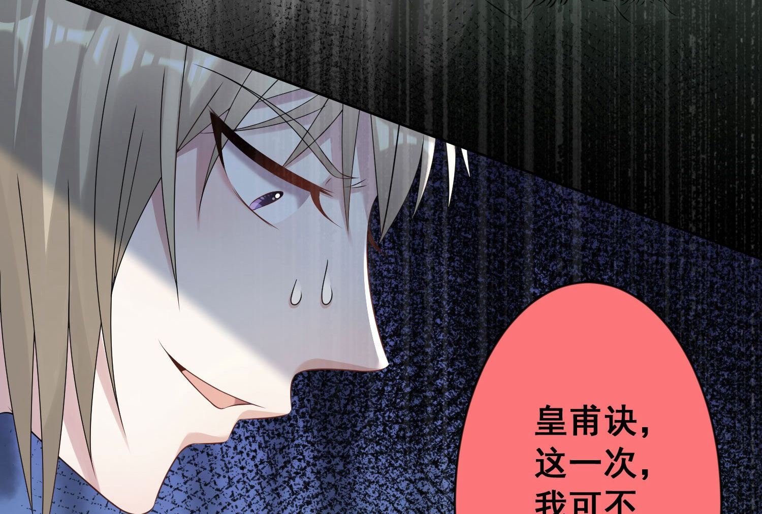 第143话35