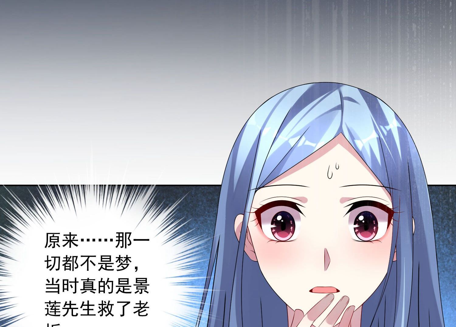 第143话38