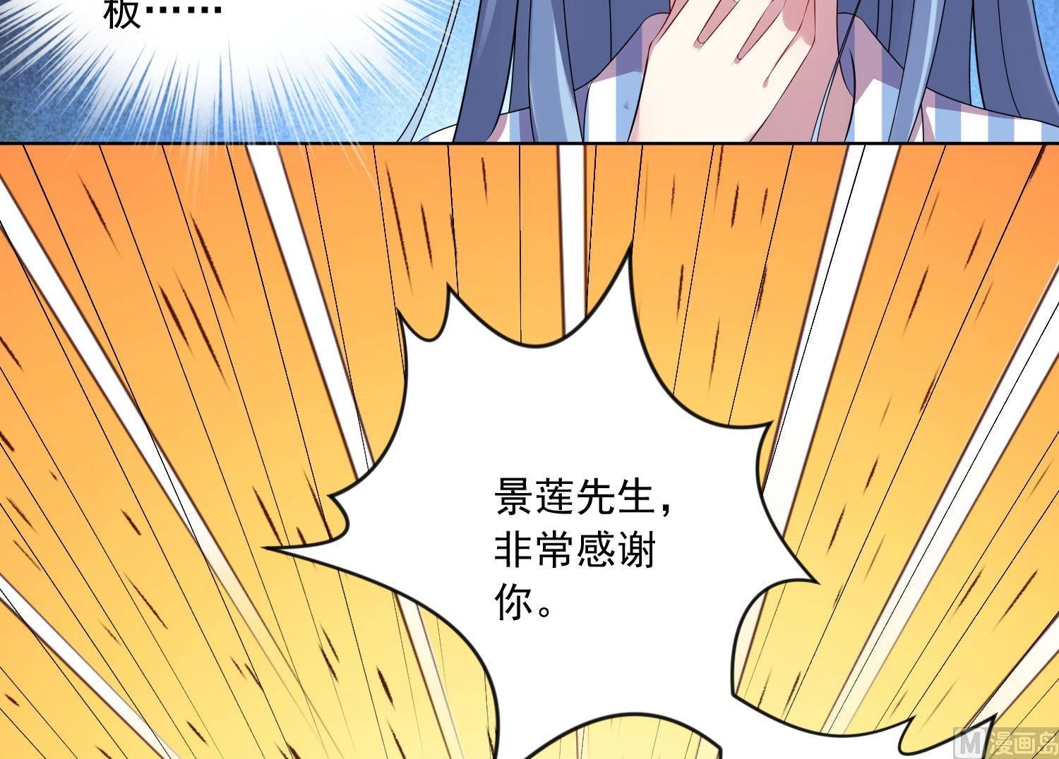 第143话39